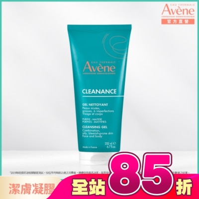 Avene 雅漾 - 雅漾控油舒緩潔膚凝膠200ml
