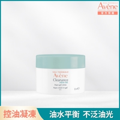 Avene 雅漾 - 雅漾毛孔緊緻霧光凝凍50ml