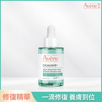 Avene 雅漾 - 雅漾Cica-B5極效修復精萃30ml image