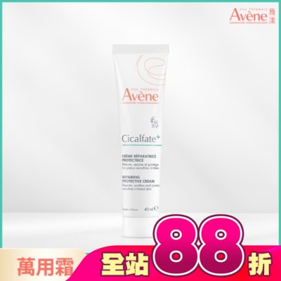 Avene 雅漾 - 雅漾Cica修復霜 40ml