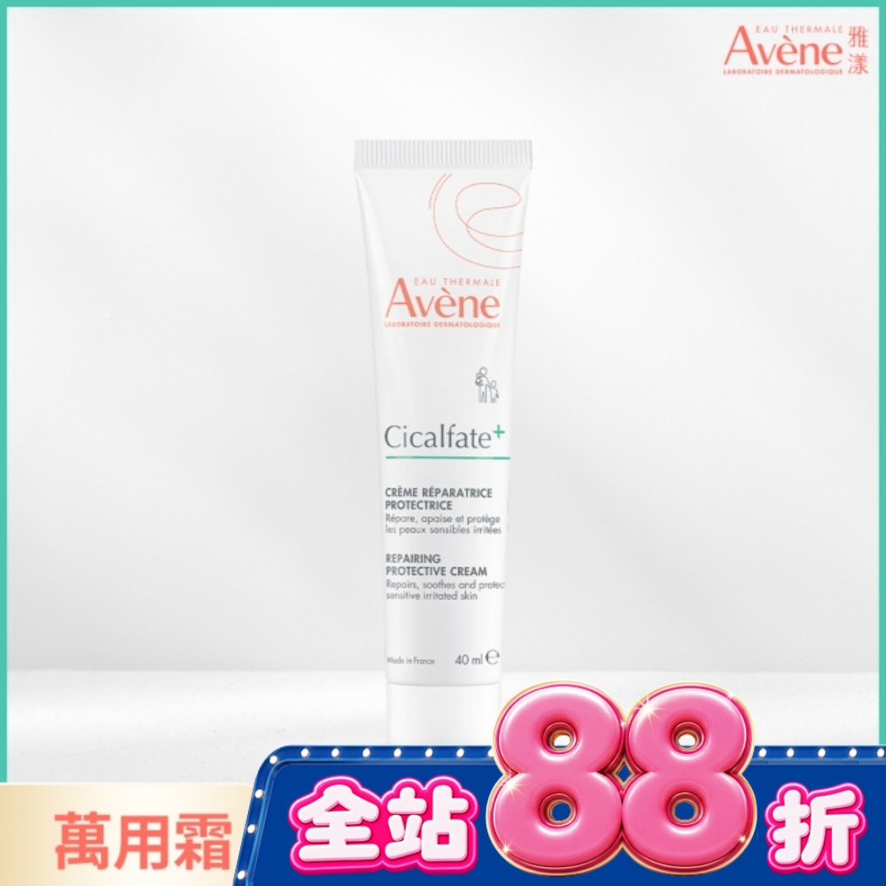 雅漾Cica修復霜 40ml