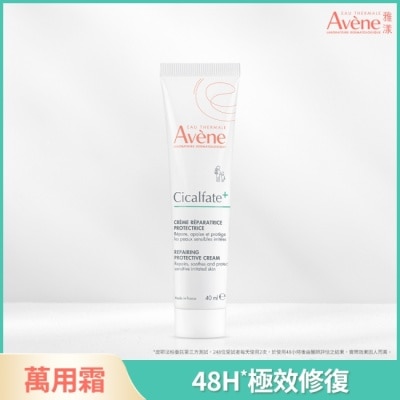 Avene 雅漾 - 雅漾Cica修復霜 40ml