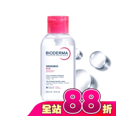 BIODERMA 貝膚黛瑪 - 貝膚黛瑪舒敏高效潔膚液850ml(限量)
