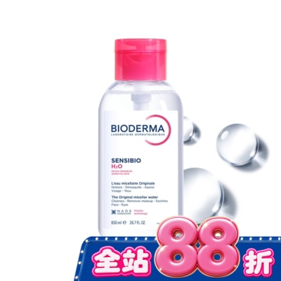 BIODERMA 貝膚黛瑪 - 貝膚黛瑪舒敏高效潔膚液850ml(限量) image