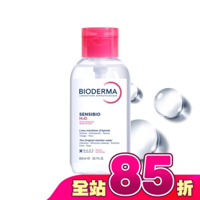 BIODERMA 貝膚黛瑪 - 貝膚黛瑪舒敏高效潔膚液850ml(限量)