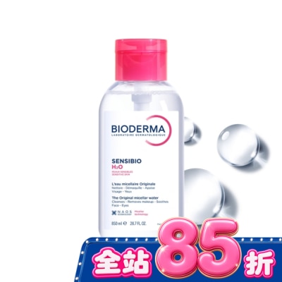 BIODERMA 貝膚黛瑪 - 貝膚黛瑪舒敏高效潔膚液850ml(限量) image