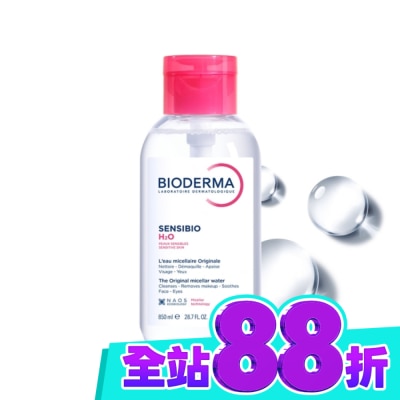 BIODERMA 貝膚黛瑪 貝膚黛瑪舒敏高效潔膚液850ml(限量) image