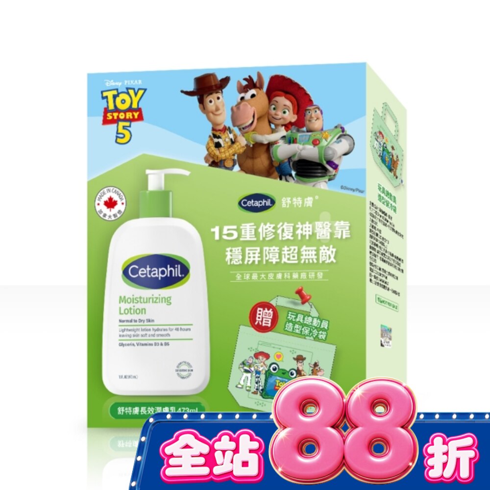 舒特膚長效潤膚乳主題組473ml image