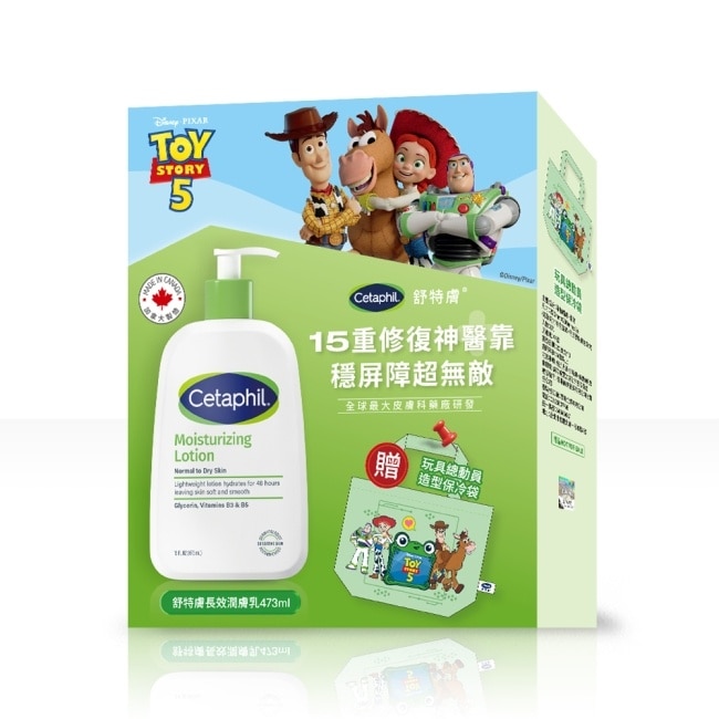 舒特膚長效潤膚乳主題組473ml image