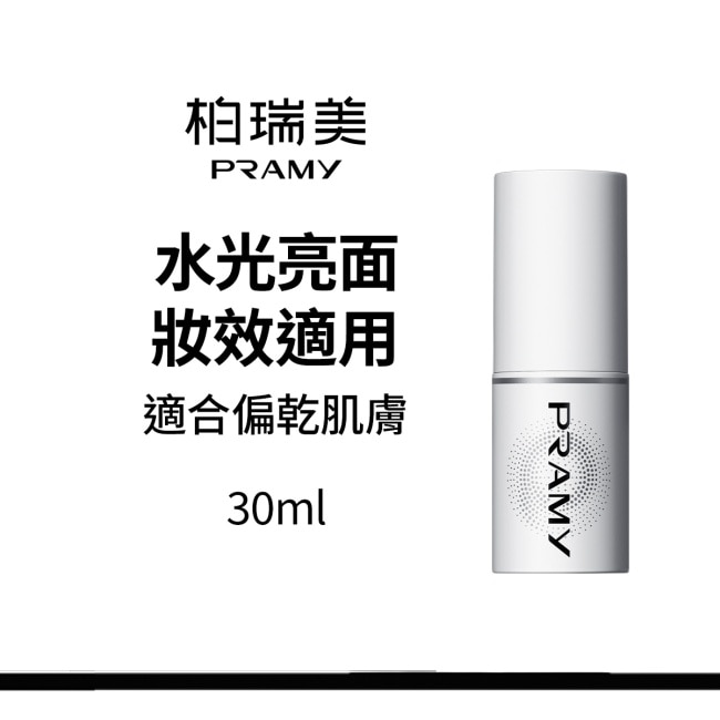 柏瑞美PRAMY長效保濕定妝噴霧(水光亮面)30ml image