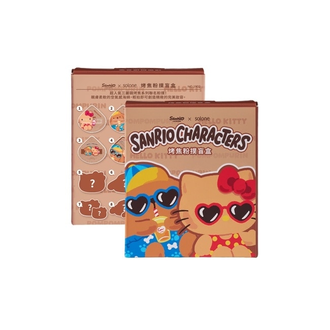 Sanrio X Solone 烤焦粉撲盲盒 1入 image