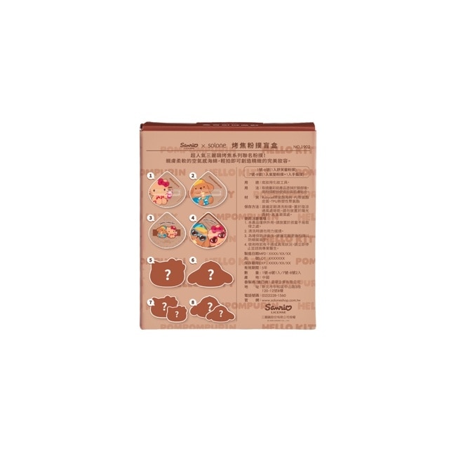 Sanrio X Solone 烤焦粉撲盲盒 1入 image