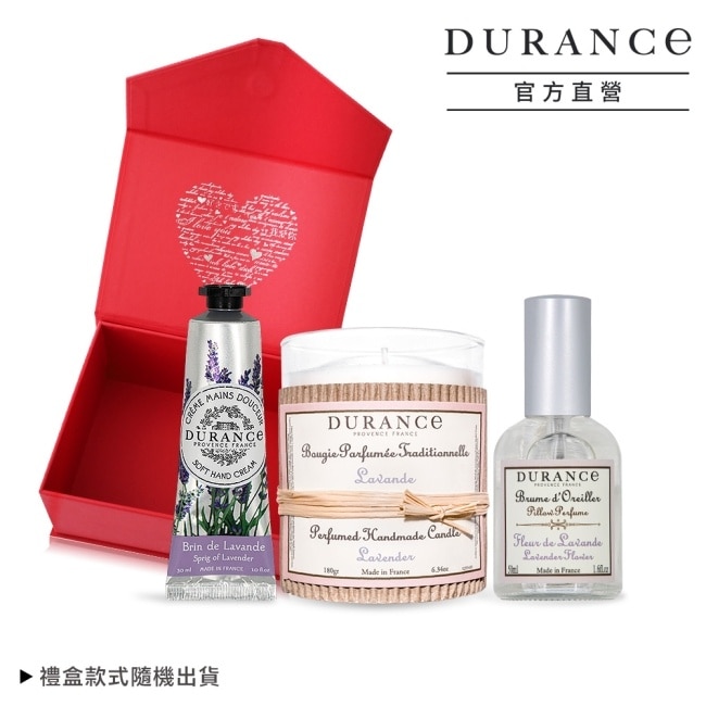 DURANCE朵昂思 薰衣草好眠香氛禮盒(枕頭香水50ml+手工精油蠟燭180g+護手霜30ml)-專櫃公司貨