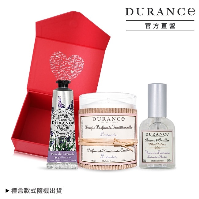 DURANCE朵昂思 薰衣草好眠香氛禮盒(枕頭香水50ml+手工精油蠟燭180g+護手霜30ml)-專櫃公司貨