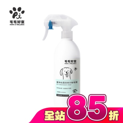 毛毛好室 PAWS & WELLNESS - 毛毛好室寵物抗菌臭味分解噴霧-狗狗專用 無香款 300ML