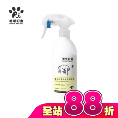 毛毛好室 PAWS & WELLNESS - 毛毛好室寵物抗菌臭味分解噴霧-狗狗專用 淡香款 300ML
