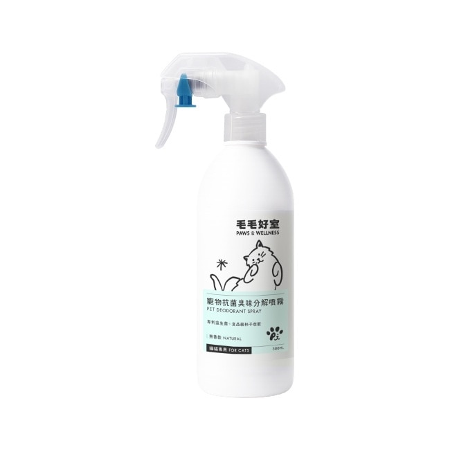 毛毛好室寵物抗菌臭味分解噴霧-貓貓專用 無香款 300ML