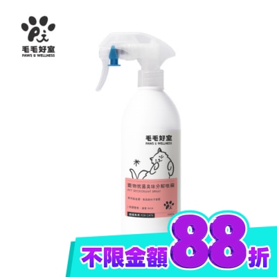 毛毛好室 PAWS & WELLNESS 毛毛好室寵物抗菌臭味分解噴霧 貓貓專用 濃香款 300ML image