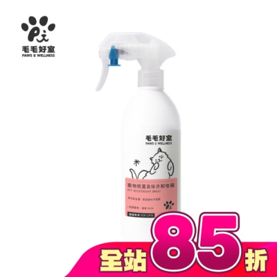 毛毛好室 PAWS & WELLNESS - 毛毛好室寵物抗菌臭味分解噴霧-貓貓專用 濃香款 300ML