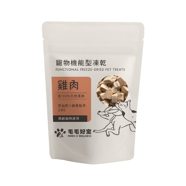 毛毛好室寵物機能型凍乾-高齡貓狗適用-雞肉 10G