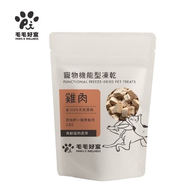 毛毛好室寵物機能型凍乾-高齡貓狗適用-雞肉 10G