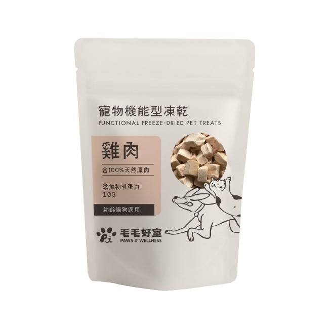 毛毛好室寵物機能型凍乾-幼齡貓狗適用-雞肉 10G