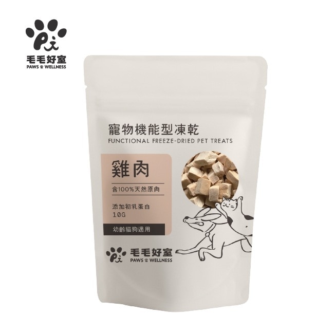 毛毛好室寵物機能型凍乾-幼齡貓狗適用-雞肉 10G