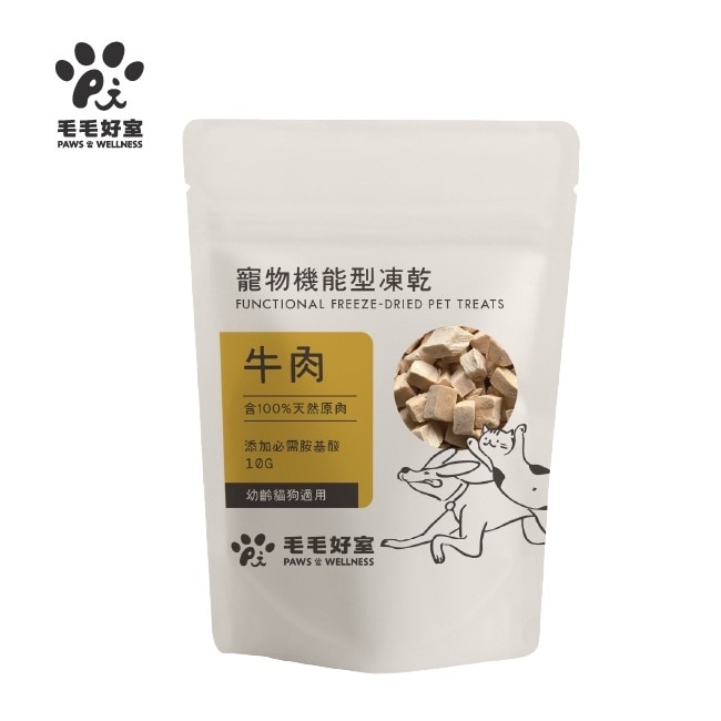 毛毛好室寵物機能型凍乾-幼齡貓狗適用-牛肉 10G