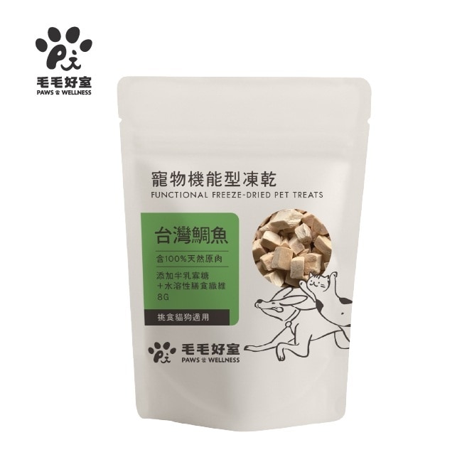 毛毛好室寵物機能型凍乾-挑食貓狗適用-台灣鯛魚 8G