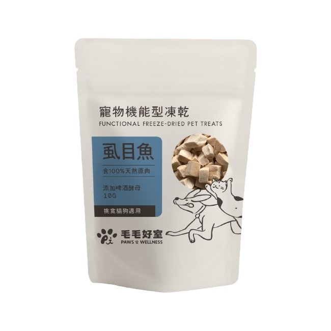 毛毛好室寵物機能型凍乾-挑食貓狗適用-虱目魚 10G