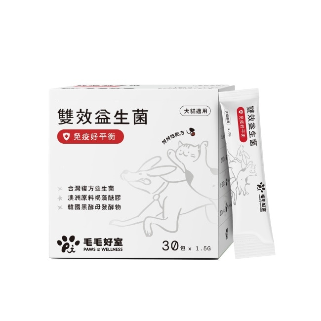 毛毛好室雙效益生菌-免疫好平衡 1.5G X 30包