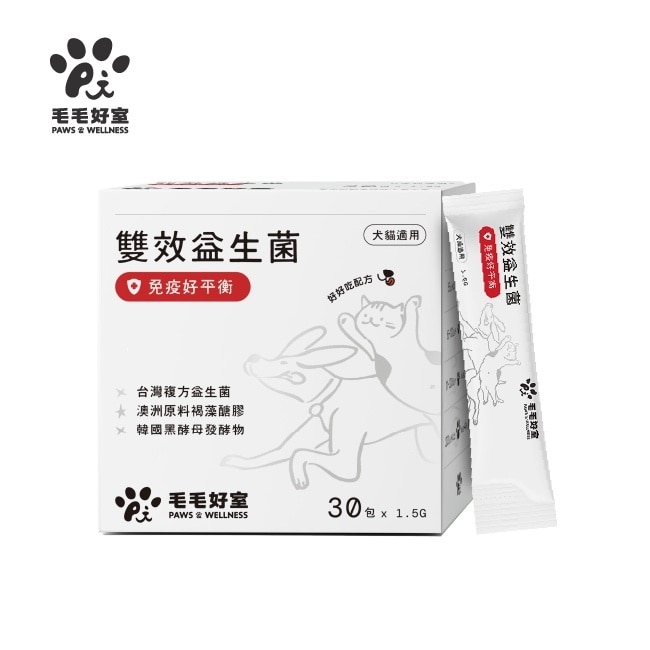 毛毛好室雙效益生菌-免疫好平衡 1.5G X 30包