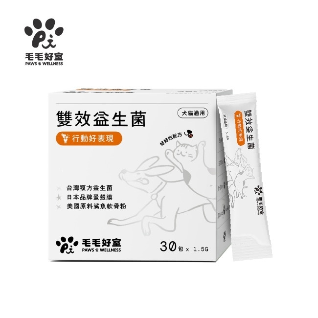 毛毛好室雙效益生菌-行動好表現 1.5G X 30包