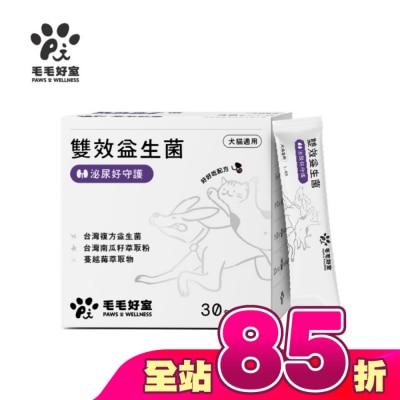 毛毛好室 PAWS & WELLNESS - 毛毛好室雙效益生菌-泌尿好守護 1.5G X 30包