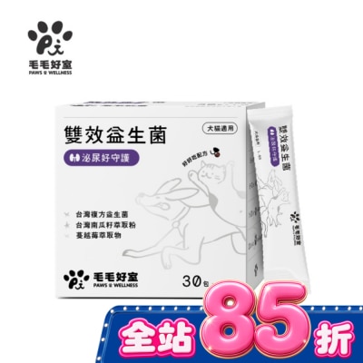 毛毛好室 PAWS & WELLNESS 毛毛好室雙效益生菌 泌尿好守護 1.5G X 30包 image