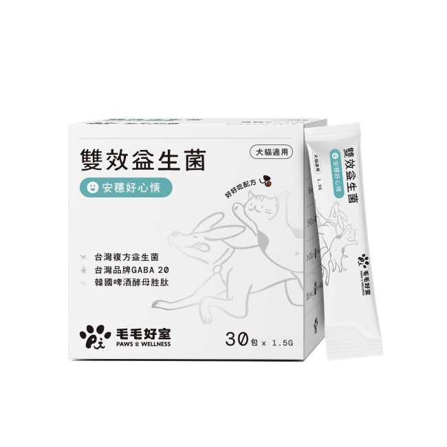 毛毛好室雙效益生菌-安穩好心情 1.5G X 30包