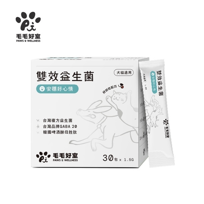 毛毛好室雙效益生菌-安穩好心情 1.5G X 30包