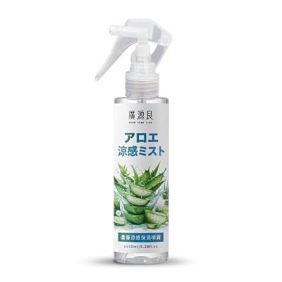 GB - 廣源良蘆薈涼感保濕噴霧150ml image