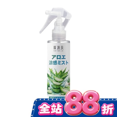 廣源良 廣源良 蘆薈涼感保濕噴霧150ml 箱購 image