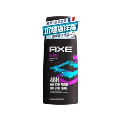 AXE - AXE 戰斧 體香噴霧-深海悠香MARINE 150ml