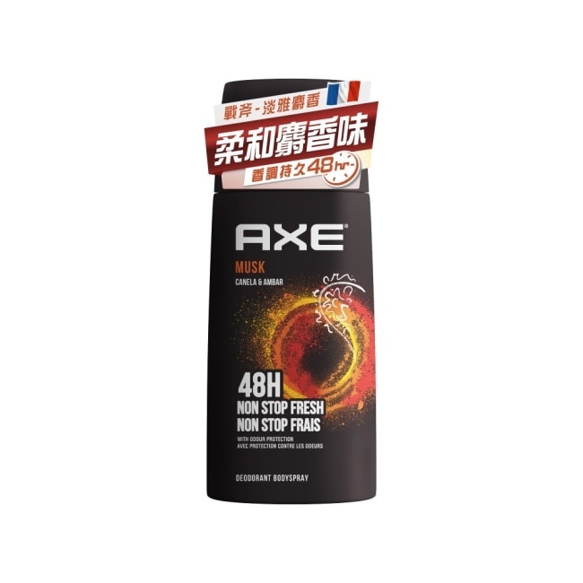 AXE 戰斧 體香噴霧-淡雅麝香Musk 150ml image