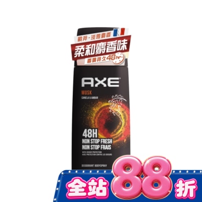 AXE - AXE 戰斧 體香噴霧-淡雅麝香Musk 150ml image
