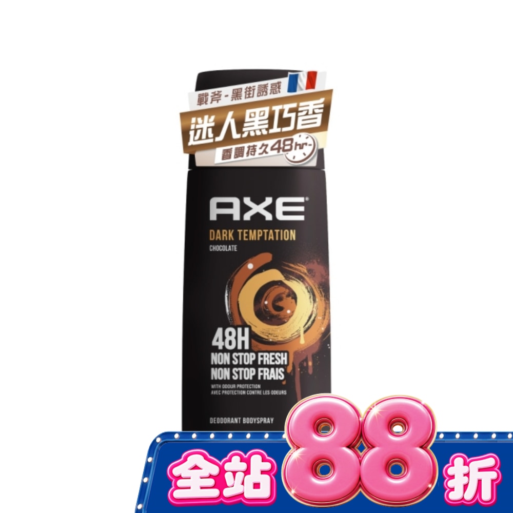 AXE 戰斧 體香噴霧 黑街誘惑DARK TEMPTATION 150ml image