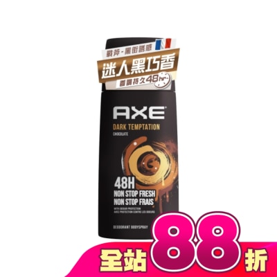 AXE - AXE 戰斧 體香噴霧-黑街誘惑DARK TEMPTATION 150ml