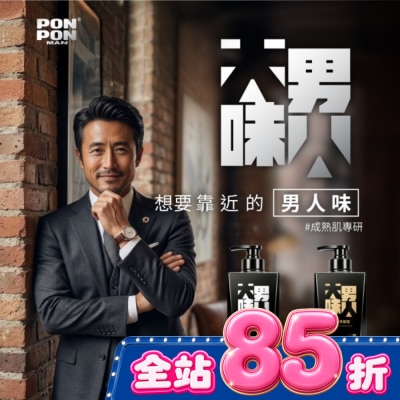 PONPONMAN - 澎澎MAN大男人味機能淨味洗髮露485g image