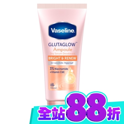 Vaseline 凡士林 Vaseline凡士林 制汗止汗爽身精華凝乳 勻嫩彈亮30ml image