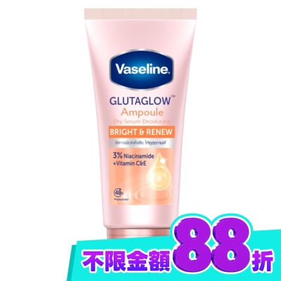 Vaseline 凡士林 Vaseline凡士林 制汗止汗爽身精華凝乳 勻嫩彈亮30ml image