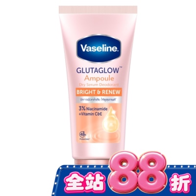 Vaseline 凡士林 - Vaseline凡士林 制汗止汗爽身精華凝乳-勻嫩彈亮30ml image