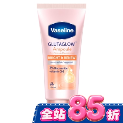 Vaseline 凡士林 - Vaseline凡士林 制汗止汗爽身精華凝乳-勻嫩彈亮30ml image