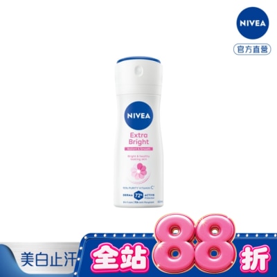 NIVEA 妮維雅 - 妮維雅止汗爽身噴霧 亮白系列60ml image
